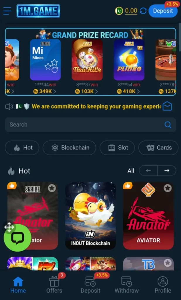 1M Game interface screenshot image.