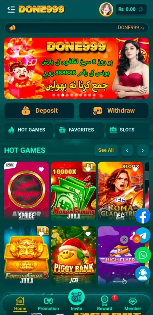 Done999 Game interface screenshot image.