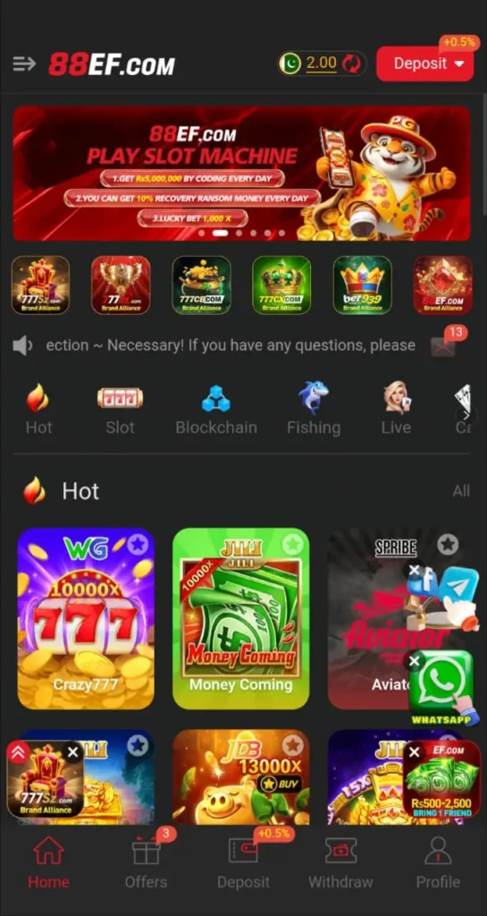 88EF Game interface screenshot image.