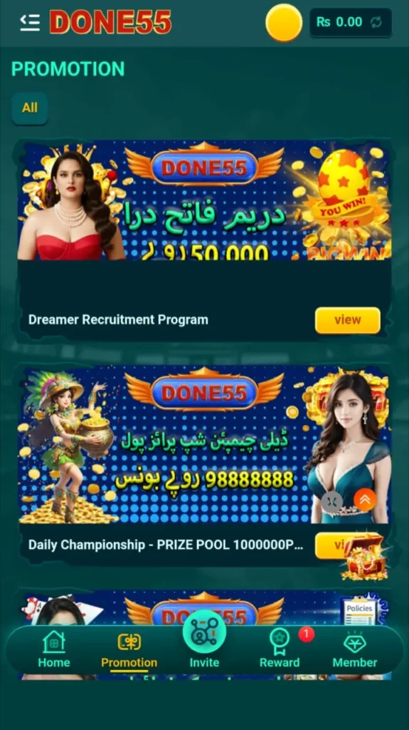 Users receive exciting daily login bonuses and special promotional rewards.