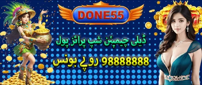 Done55 Game exciting promotions and daily bonuses.