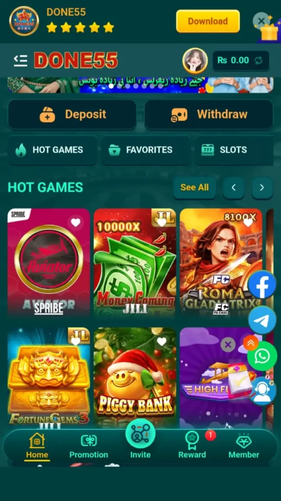 Done55 Game interface screenshot image.