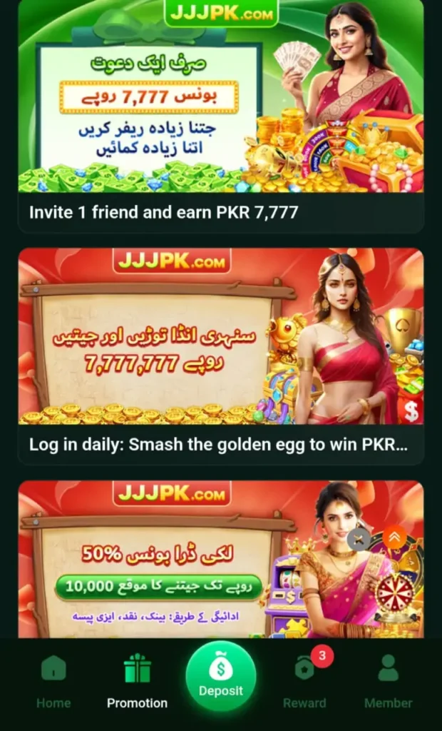 New users often receive welcome bonuses after registration.