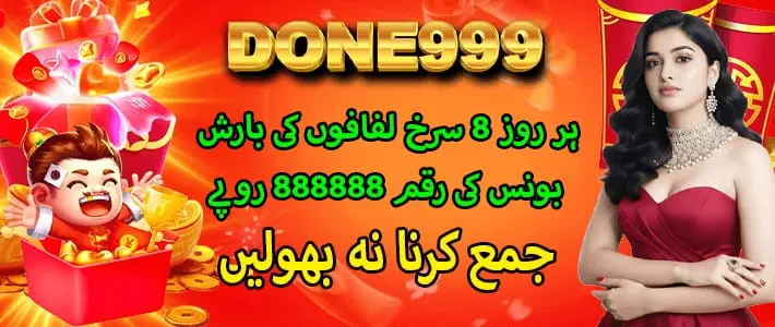 Real interface screenshot image.