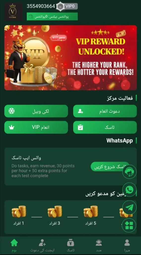 Players can earn daily login rewards and special bonuses for consistent play.