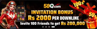 58Q Game: invite friends to get 200,200  money.