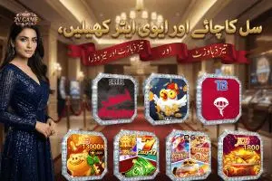 2V Game promotes daily bonuses and exciting images.