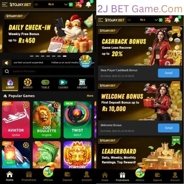 2J BET Game interface screenshot image.