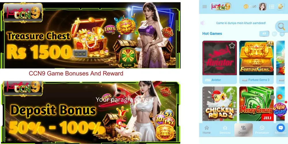 CCN9 Game interface screenshot image.