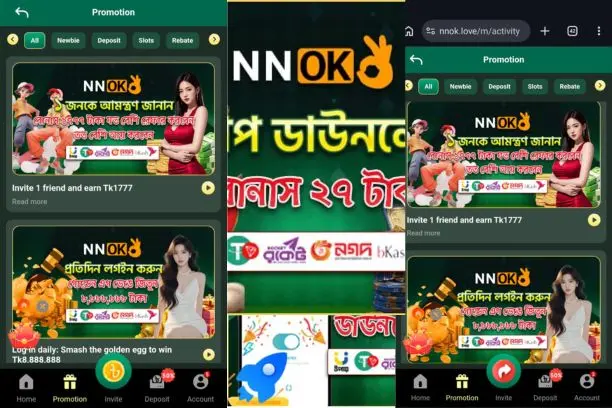 The app offers a variety of lottery and casino-style games for endless fun and rewards.