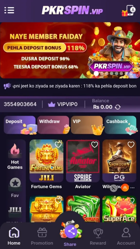 PKR SPIN Game interface screenshot image.